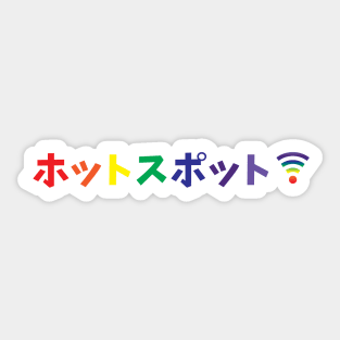 Hotspot Rainbow - White Border Sticker